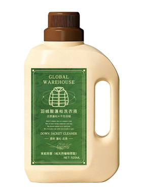 【德国品牌】羽绒服蓬松洗衣液剂