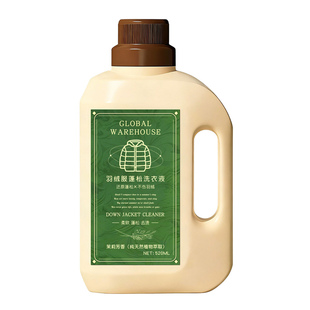 德国羽绒服清洗剂蓬松洗涤剂膨松干洗洗衣液机洗清洁去污专用神器