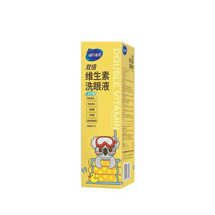 海氏海诺双倍维生素洗眼液官方正品滋润眼部清洁缓解眼部干涩疲劳