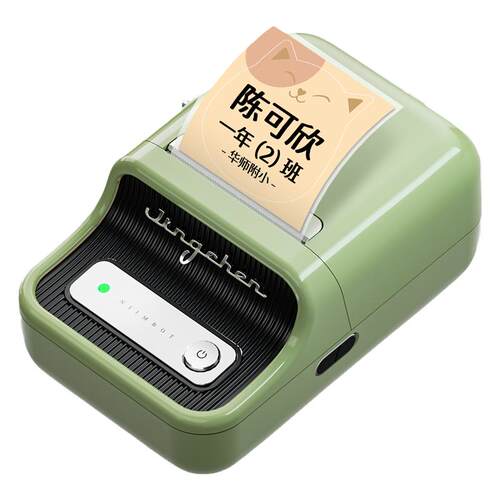 精臣B21家用透明大尺寸标签打印机高清多功能蓝牙热敏小型可连手机姓名贴纸防水不干胶便签食品niimbot标签机