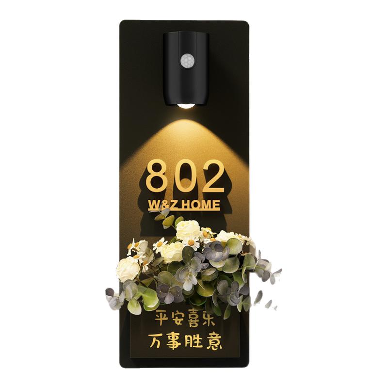 门牌号高级感轻奢创意定制