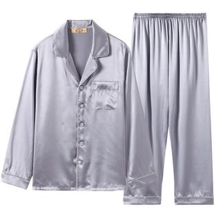 美标真丝睡衣套装男士春秋季玻尿酸100%桑蚕丝可外穿丝绸家居服夏