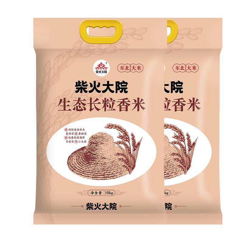 ����Ժ ��̬��������� 20��*2 ��������Ŵ���� 150Ԫ