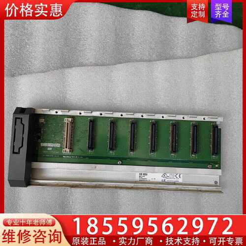 【询价】XGB-M06A  LS  底板 库存7个适用