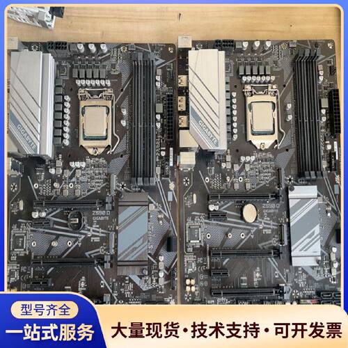议价技嘉Z590 D.