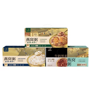 金碗世家燕窝粥免煮即食厚椰乳黑米送长辈孕妇美龄代餐养生速食粥