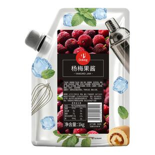 盾皇1kg果酱杨梅杨枝甘露草莓芒果颗粒蓝莓青提车厘子凤梨多口味