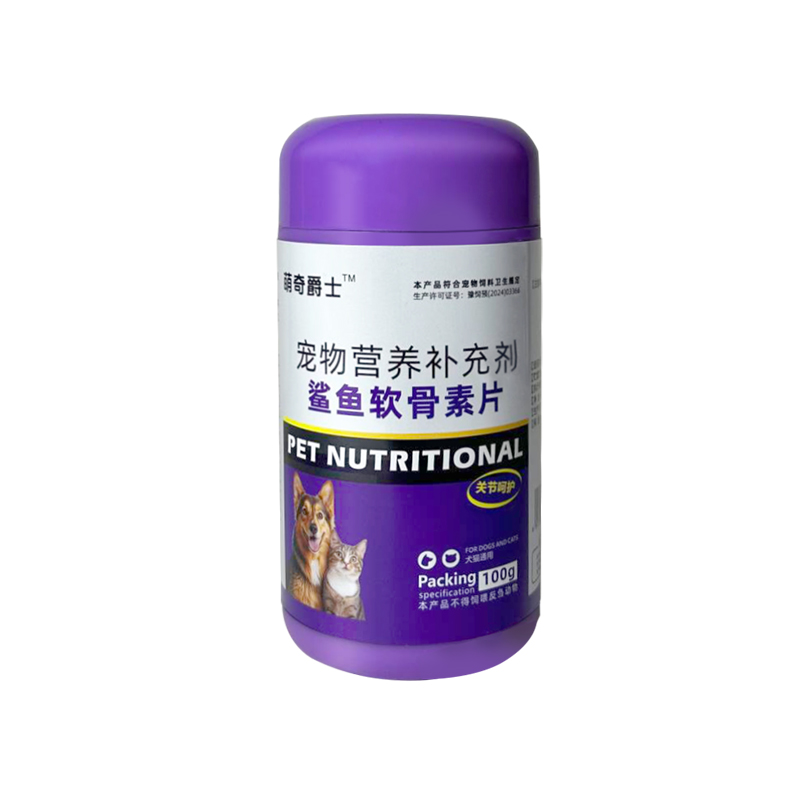 萌奇爵士鯊魚軟骨素寵物狗狗貓咪保護關(guān)節(jié)修復(fù)健骨成幼通用補鈣