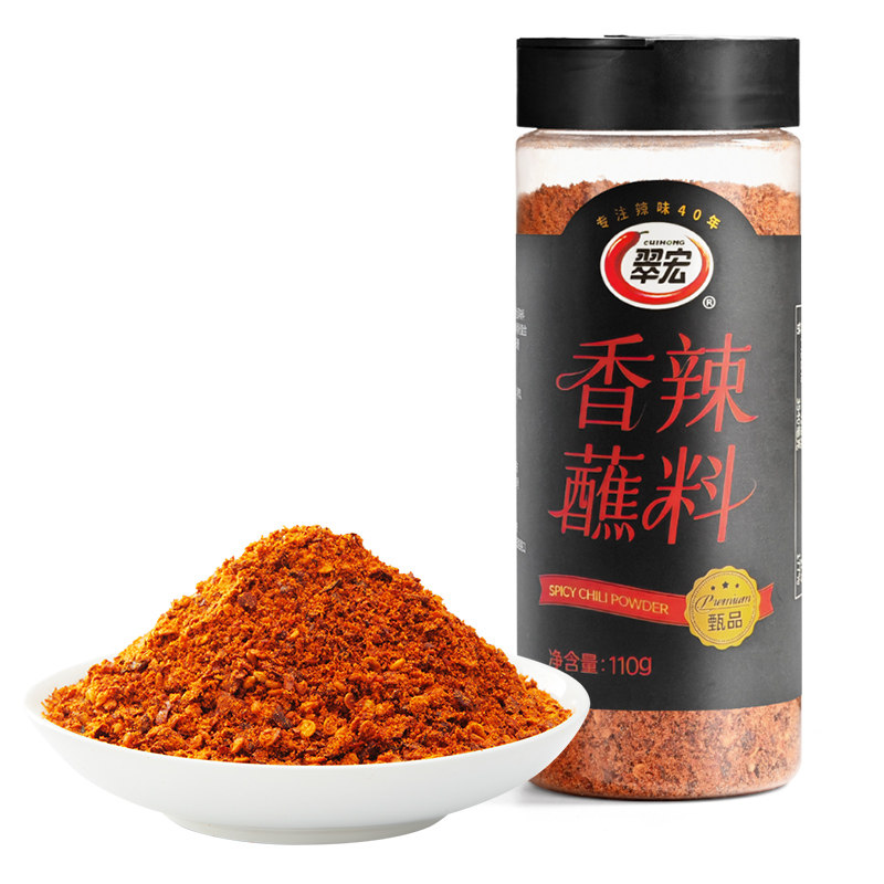 翠宏香辣碟蘸料110g瓶罐装干料碟辣椒面火锅串串蘸水辣椒调味料