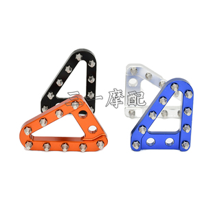 恒舰Z300两冲S5克维思K16脚踏板加大三角板越野KTM刹车头CNC改装