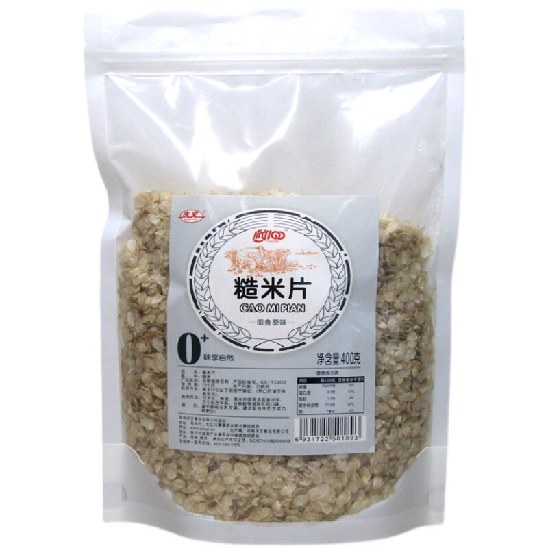 糙米片开水冲泡不加糖杂粮早餐粥