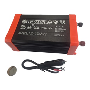 腾胜1200瓦车载逆变电源12V24V可选家用电源转换器逆变器