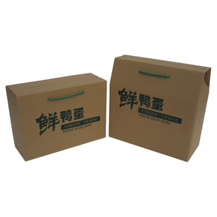 咸鸭蛋礼品盒松花皮蛋外包装鲜鸭蛋盒变蛋包装盒农产品空礼盒现货