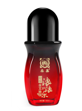 柔嘉滚滚乐正品艾油通络舒缓刮痧