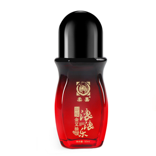 柔嘉滚滚乐正品金艾油美容院刮痧祛湿痛肩颈腰椎通络舒缓按摩精油