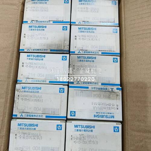议价日本MITSUBISHI三菱电流表YS-8NAA 0-50-100A 50/5A(0-50/5-1