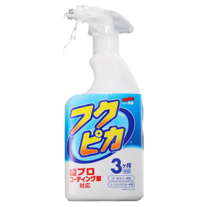 soft99汽车蜡液体车腊镀膜