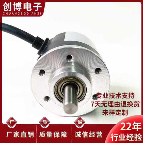 议价EX38S6-2500BM-G24F自动化设备光电旋转编码器