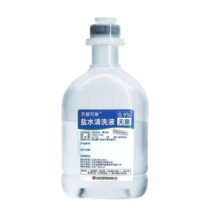 0.9%无菌拉环盐水敷脸纹绣鼻腔漱口采耳ok镜角膜塑形镜美容