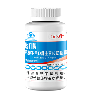 成人中老年钙片固升胶囊