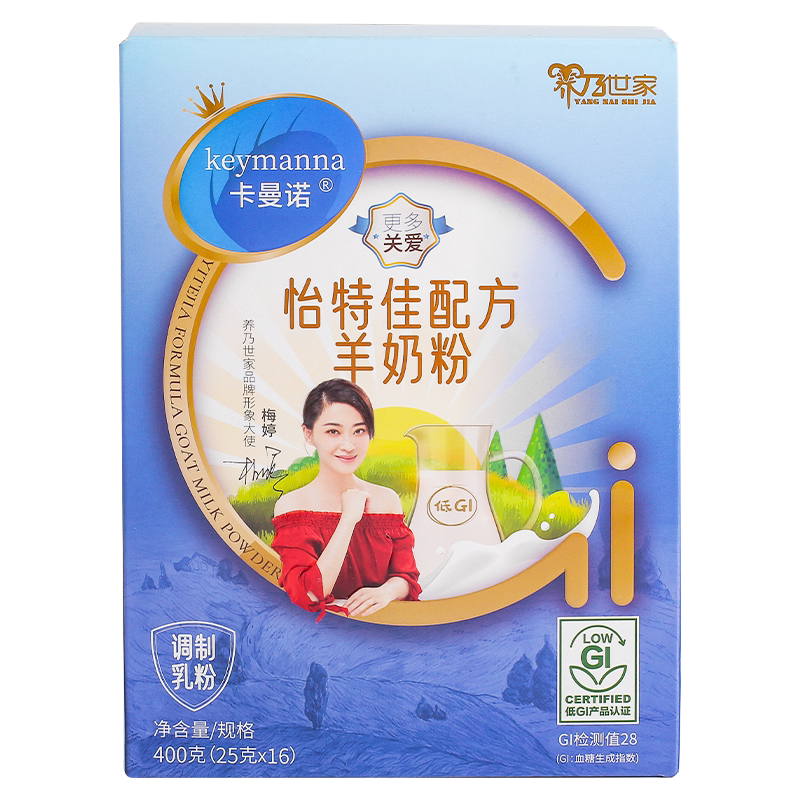 养乃世家卡曼诺怡特佳配方调制羊奶粉低升糖成人中老年羊乳粉400g