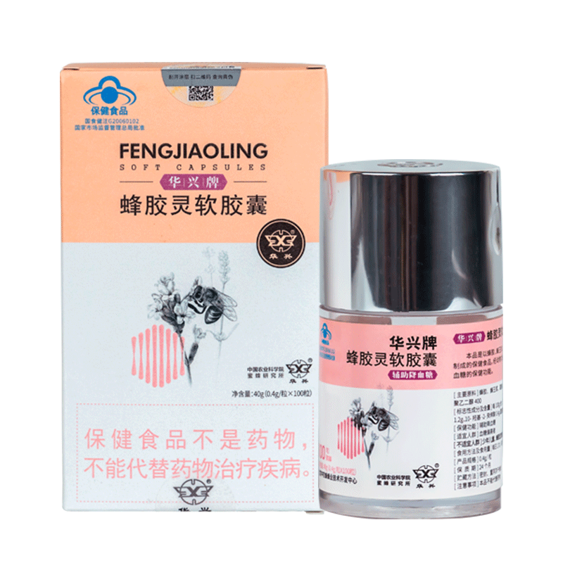 中国农科院蜜蜂研究所华兴蜂胶灵软胶囊辅助降血糖功能