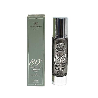 SV80周年爽肤净味香体露喷雾除臭