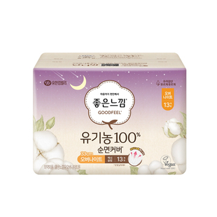 韩国原装goodfeel好感觉纯棉加长姨妈巾夜用加厚卫生巾33mm*13
