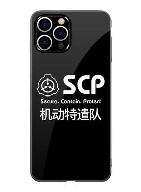 scp手机壳苹果11小米华为荣耀