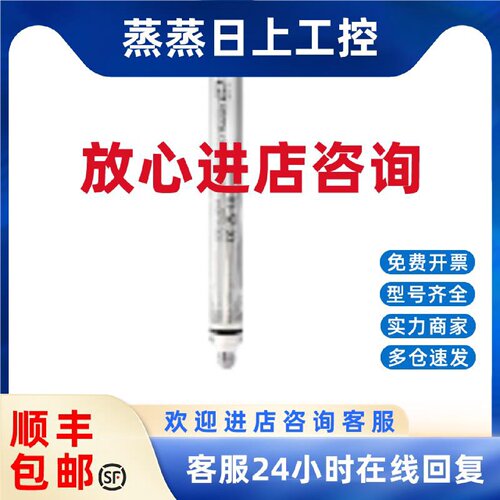 议价EH 全新正品 PCS11E-AA7BAA2 PH数字式电极 现货 拍前咨询