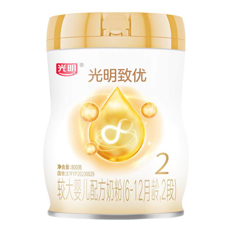 【新国标】光明致优A2奶源2段6-12个月婴幼儿配方牛奶粉800g