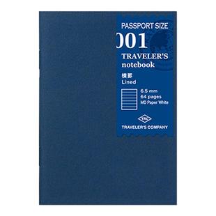 日本midori traveler's notebook tn旅行者护照型笔记本内芯配件替换芯绑带收纳TRC原装横线方格空白内页本子