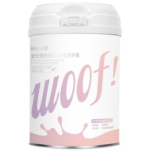 安贝全价营养餐离乳期妊妊娠期病后康复老年期宠物犬用猫用300g