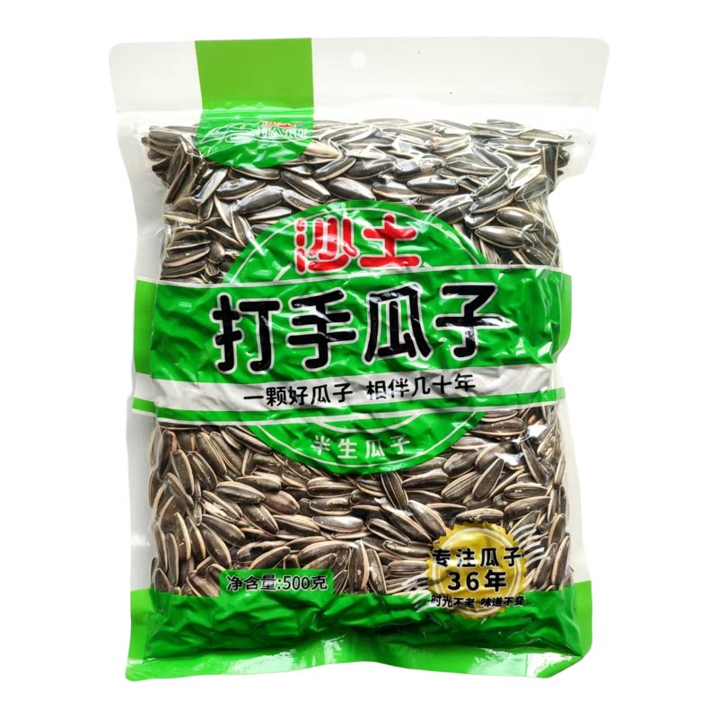沙土半生打手瓜子500g