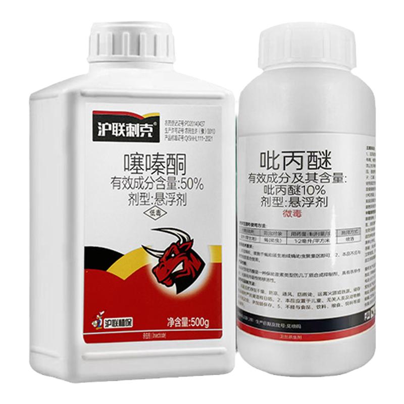 蚧壳虫专用杀虫剂50%噻嗪酮果杀虫剂