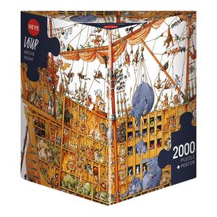 HEYE拼图进口2000片诺亚方舟高颜值地狱级难度puzzle高级感礼物