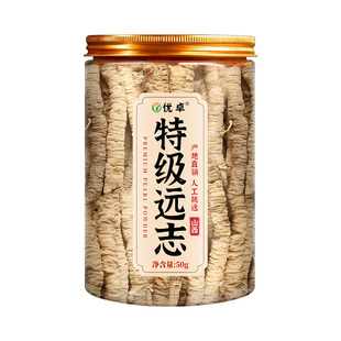 特级抽芯远志中药材野生石菖蒲益智仁聪明汤泡水的功效正品旗舰店