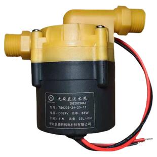 格美社区自动售水机配件55W打水泵希力松浦灌装泵24V出水泵增压泵