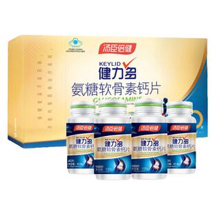 发280片汤臣倍健健力多氨糖软骨素加钙中老年硫酸钙碳酸钙片关节