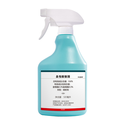 植物卫生杀虫剂免稀释直喷除虫剂