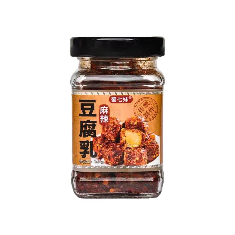 蜀七妹麻辣豆腐乳四川特产