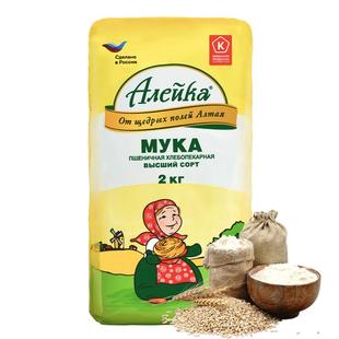 俄罗斯原装进口小麦面粉艾利客牌饺子馒头面包4斤烘焙家用无添加