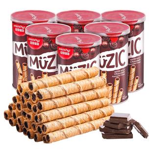 马奇新新进口巧克力注心威化蛋卷饼干零食休闲食品小吃点心下午茶