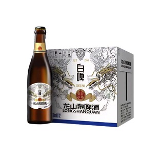 【新品上市】本溪龙山泉精酿白啤酒418ml瓶装本溪特产龙山泉啤酒