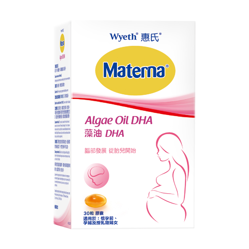 惠氏玛特纳dha孕妇专用孕期哺乳期营养品藻油胶囊官方授权30粒/盒
