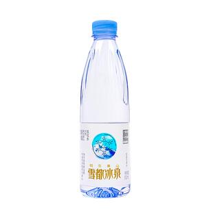 阿尔泰山雪都冰泉500ml天然低氘冰川水瓶装饮用水碱性矿泉水整箱
