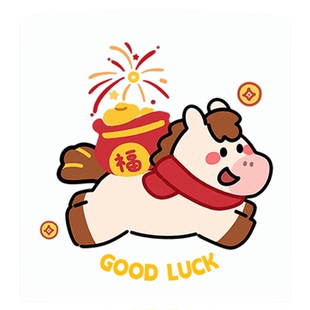 好运来三桶洗衣机贴纸防水自粘滚筒外壳玻璃贴马年卫生间门贴画