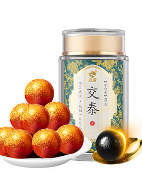 宜露【交泰丸正品】上热下寒睡眠
