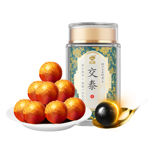 宜露交泰丸膏通焦丸三焦通丸正品上热下寒睡眠心肾搭肉桂仲景