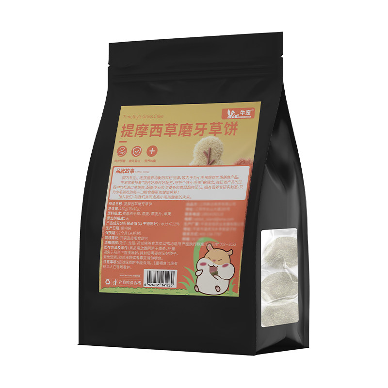 牛宠提摩西草饼磨牙营养宠物零食
